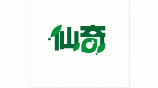 仙奇果业LOGO