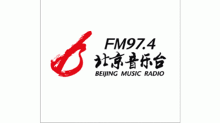 FM97.4北京音乐台LOGO