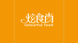 炫食尚LOGO设计