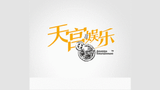 天宫娱乐LOGO