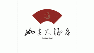 如意大酒店LOGO