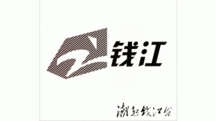 浙江钱江频道新标志LOGO