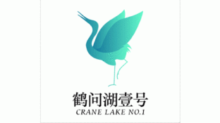 鹤问湖一号LOGO