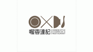 喔香达记LOGO