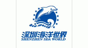 深圳海洋世界LOGO设计