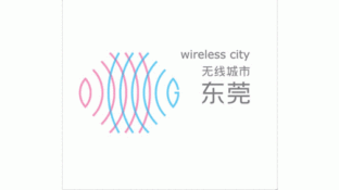 无线城市 东莞LOGO