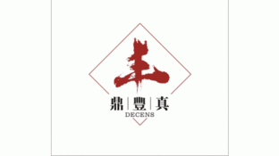 鼎丰真LOGO