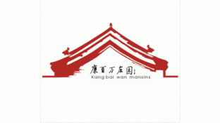 康百万庄园LOGO