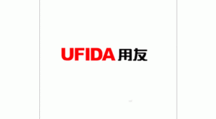 用友（UFIDA）LOGO设计