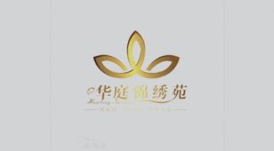 华庭锦绣苑LOGO设计