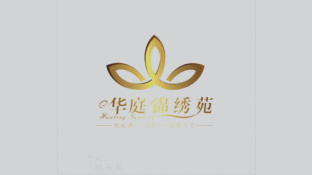 华庭锦绣苑LOGO