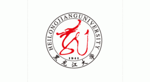 黑龙江大学LOGO设计