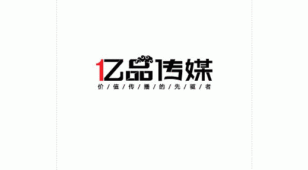 亿品传媒LOGO设计