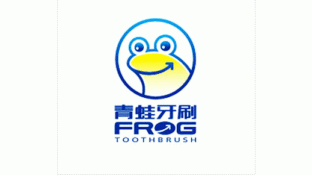 青蛙牙刷LOGO