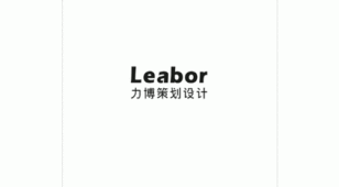 力博策划设计LOGO设计