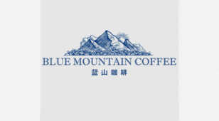 蓝山咖啡LOGO设计