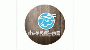 康师傅私房牛肉面LOGO