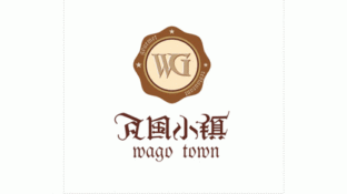 大连瓦国小镇餐饮中心LOGO