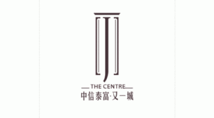 中信泰富又一城LOGO设计