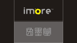 逸墨堂品牌设计LOGO