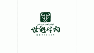 世魁牛肉LOGO