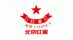 北京红星 RedStar WineLOGO设计