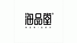 海品堂LOGO