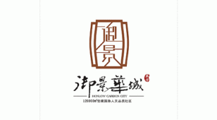 御景华城LOGO设计