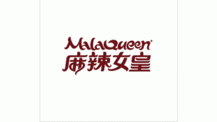 郑州麻辣女皇火锅LOGO