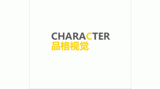 品格视觉设计LOGO