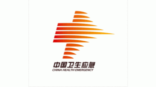 中国卫生应急LOGO