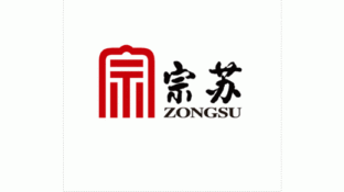 宗苏火腿LOGO