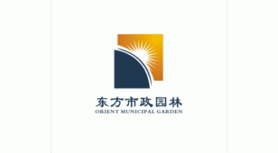 东方市政园林LOGO设计