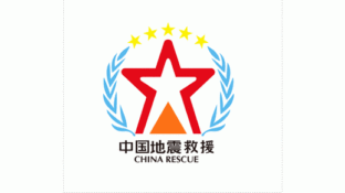 中国国际救援队LOGO