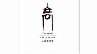 上海美术馆LOGO