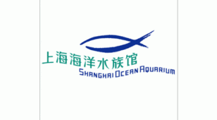 上海海洋水族馆LOGO设计