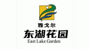 东湖花园LOGO设计