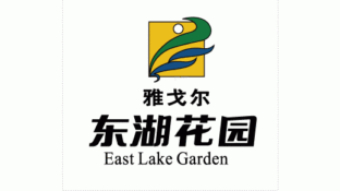 东湖花园LOGO