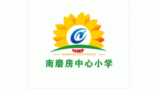 南磨房中心小学LOGO