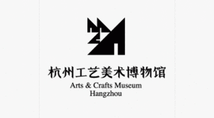 杭州工艺美术博物馆LOGO设计