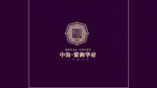 中海紫御华府LOGO