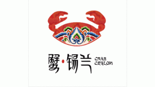 蟹锡兰LOGO