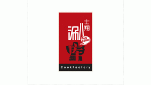 士翔涮库LOGO