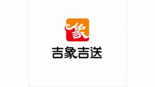 吉象吉送LOGO