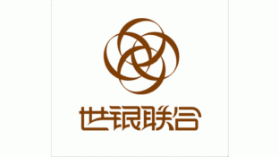 世银联合LOGO