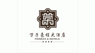 万子豪程大酒店LOGO