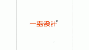 一步设计LOGO