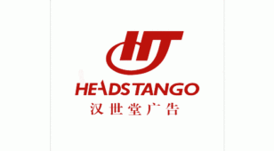 汉世堂广告LOGO设计