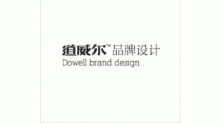 道威尔品牌设计LOGO