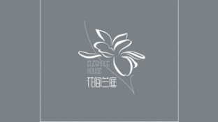 花间兰庭LOGO